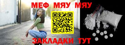 соль курить ск Балаково