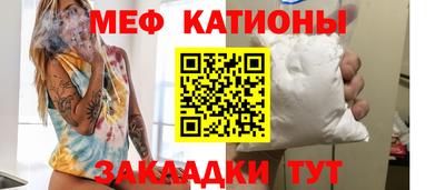 индика Беслан