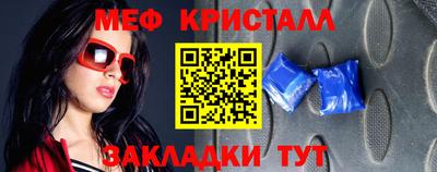 прущая мука Балашиха