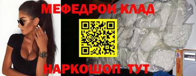 прущая мука Балашиха