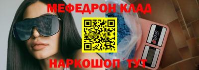 индика Беслан