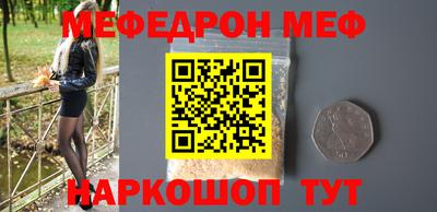 прущая мука Балашиха