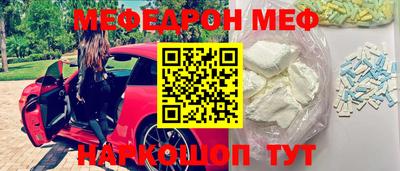 прущая мука Балашиха