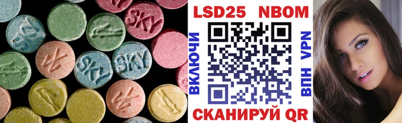 купить наркоту  Гагарин  блэк спрут tor  LSD-25 экстази кислота 