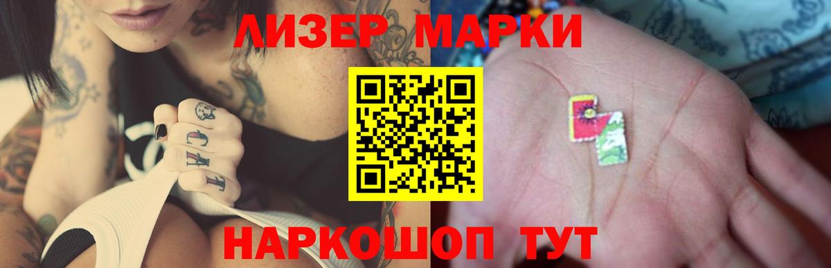LSD-25 экстази ecstasy  Вход с VPN  Лсд 25 экстази ecstasy  Гагарин 