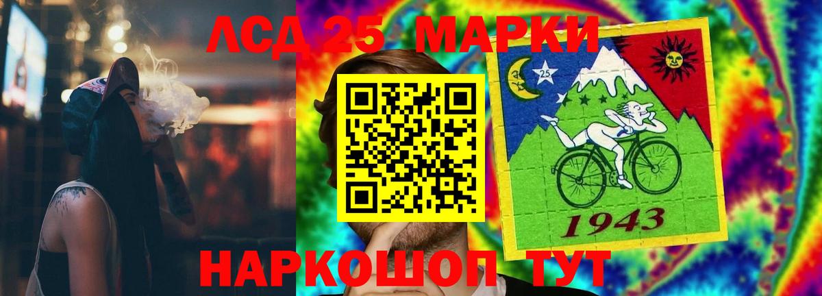 ЛСД экстази  Лсд 25 экстази ecstasy  Гагарин  Лсд 25 экстази кислота 