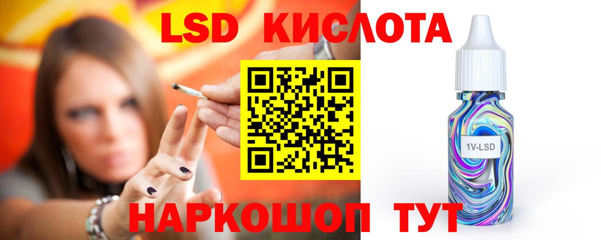 LSD-25 экстази ecstasy Гагарин