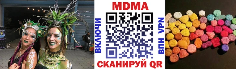 что такое   Гагарин  blacksprut вход  МДМА молли 