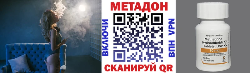 что такое   Гагарин  Метадон белоснежный 