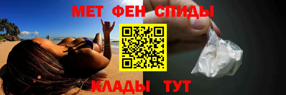 Метамфетамин Декстрометамфетамин 99.9% Гагарин