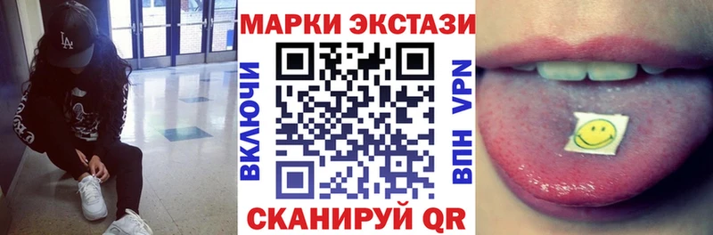 Марки NBOMe 1,8мг  Гагарин 