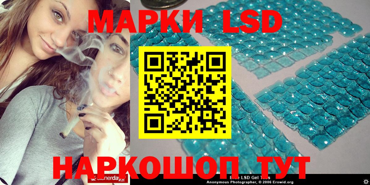 Гагарин  Наркотические марки  Вход с VPN  Марки NBOMe 1,5мг 