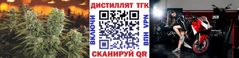 Дистиллят ТГК жижа  Гагарин 