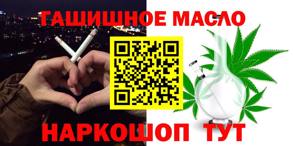 Дистиллят ТГК вейп с тгк  Вход с VPN  Гагарин  ТГК Wax 
