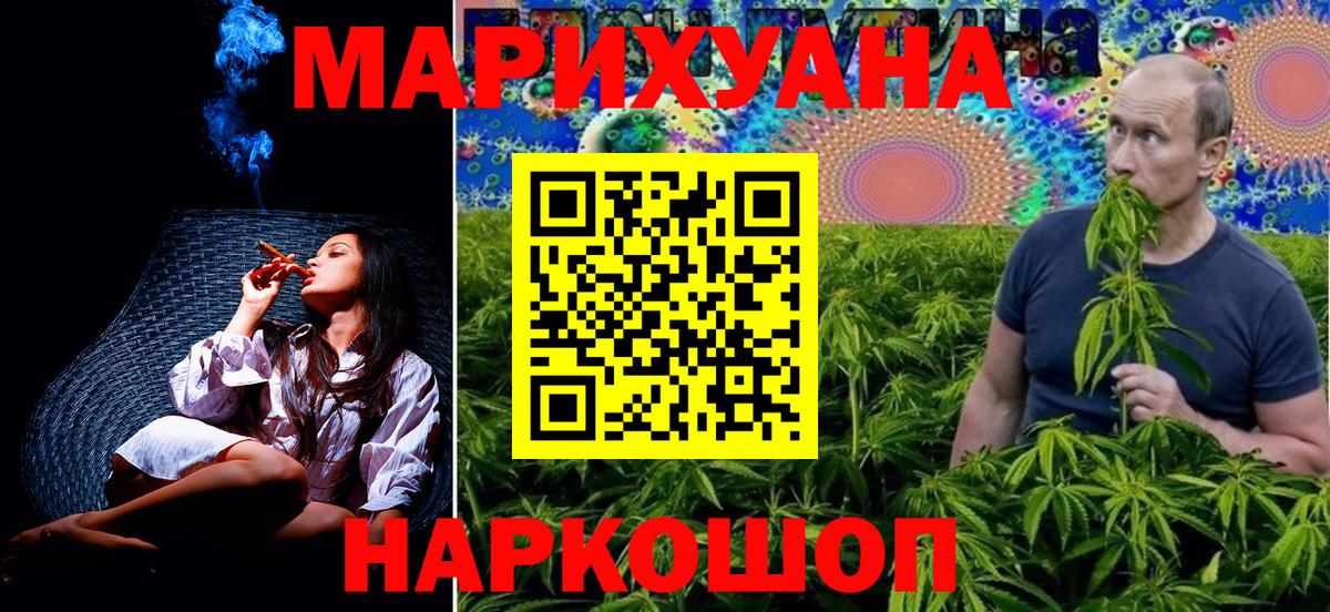 Конопля THC 21%  Бошки марихуана LSD WEED  МАРИХУАНА планчик  Гагарин 