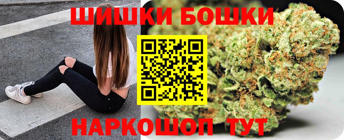 Канабис план  Бошки марихуана индика  Вход с VPN  Каннабис сатива  Каннабис сатива  Гагарин 